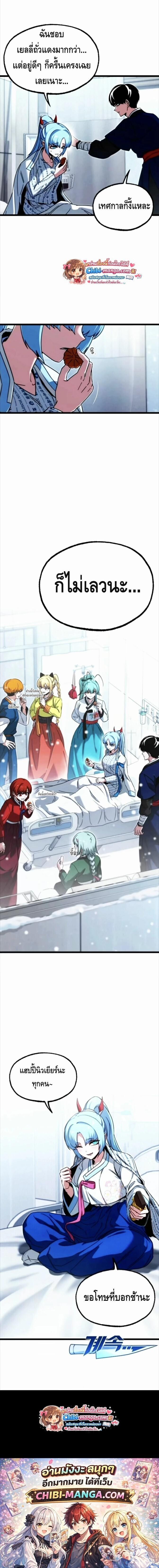 Manga-lc-com อ่านมังงะ อ่านการ์ตูน ออนไลน์ ฟรี I Took over The Academy With a Single Sashimi Knife ตอนที่ 1 2 3 4 5 6 7 8 9 10 11 12 13 14 ฟรี ไม่มีโฆษณา Manga-lc - อ่าน มังงะ อ่าน การ์ตูน ออนไลน์ อ่านมังงะ ฟรี