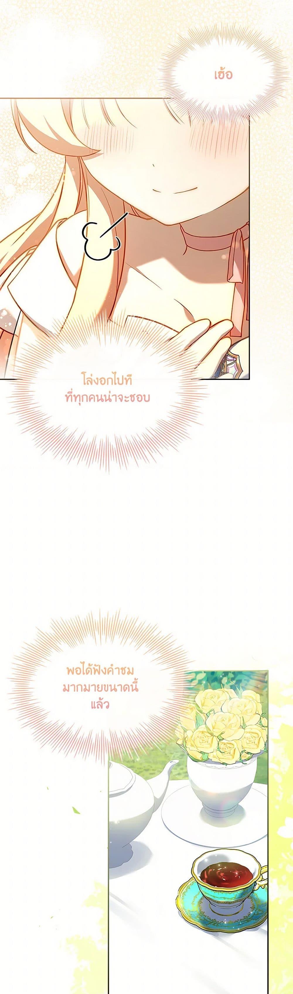 Manga-lc-com อ่านมังงะ อ่านการ์ตูน ออนไลน์ ฟรี Happy Sea World ตอนที่ 1 2 3 4 5 6 7 8 9 10 11 12 13 14 ฟรี ไม่มีโฆษณา Manga-lc - อ่าน มังงะ อ่าน การ์ตูน ออนไลน์ อ่านมังงะ ฟรี