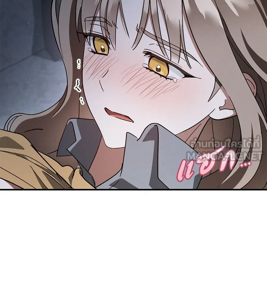 เรือนจำรัก ตอนที่ 67 รูปที่ 81