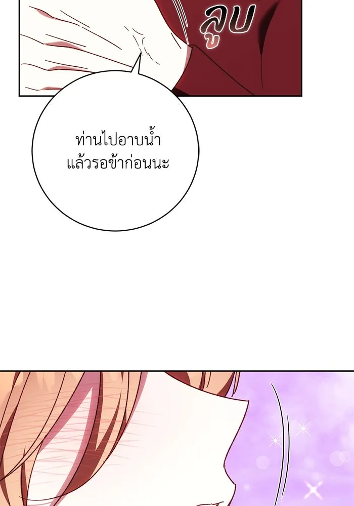 ย้อนเวลาพลิกชะตาทายาท ตอนที่ 39 รูปที่ 17