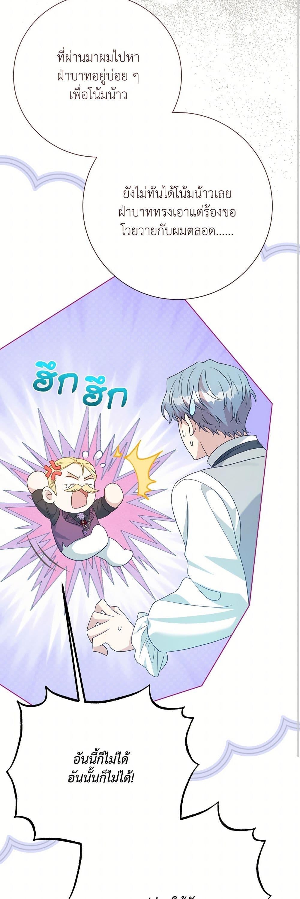 Manga-lc-com อ่านมังงะ อ่านการ์ตูน ออนไลน์ ฟรี I Can’t Keep Up With My Stallion Duke ตอนที่ 1 2 3 4 5 6 7 8 9 10 11 12 13 14 ฟรี ไม่มีโฆษณา Manga-lc - อ่าน มังงะ อ่าน การ์ตูน ออนไลน์ อ่านมังงะ ฟรี