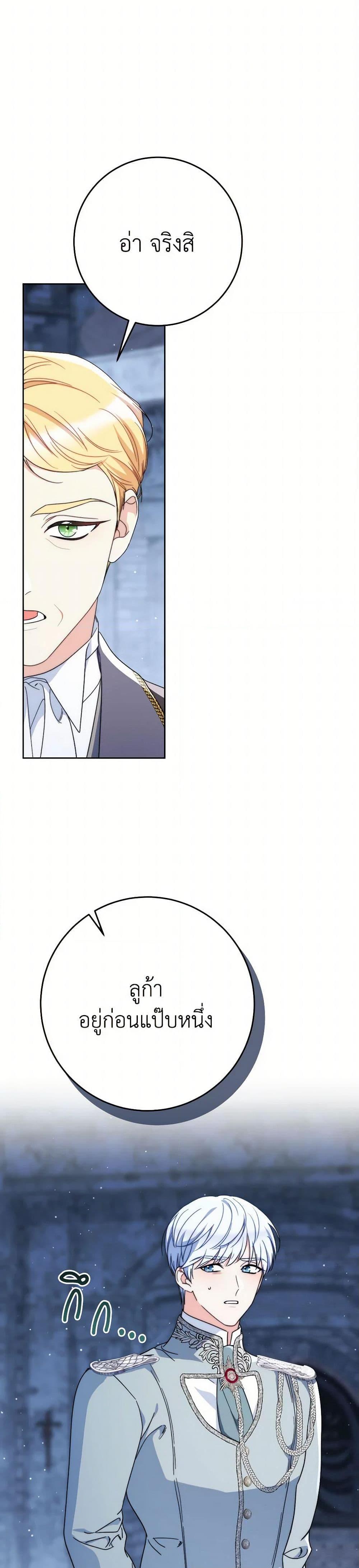 Manga-lc-com อ่านมังงะ อ่านการ์ตูน ออนไลน์ ฟรี I Raised My Younger Sister Beautifully ตอนที่ 1 2 3 4 5 6 7 8 9 10 11 12 13 14 ฟรี ไม่มีโฆษณา Manga-lc - อ่าน มังงะ อ่าน การ์ตูน ออนไลน์ อ่านมังงะ ฟรี