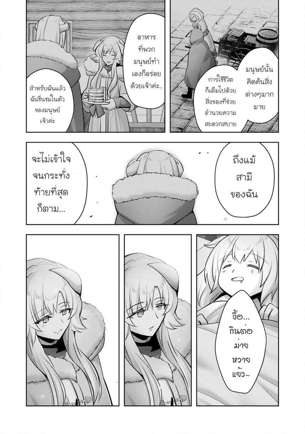 Manga-lc-com อ่านมังงะ อ่านการ์ตูน ออนไลน์ ฟรี Uketsukejo ni Kokuhaku Shitakute Girudo ni Kayoitsumetara Eiyu ni Natteta ตอนที่ 1 2 3 4 5 6 7 8 9 10 11 12 13 14 ฟรี ไม่มีโฆษณา Manga-lc - อ่าน มังงะ อ่าน การ์ตูน ออนไลน์ อ่านมังงะ ฟรี