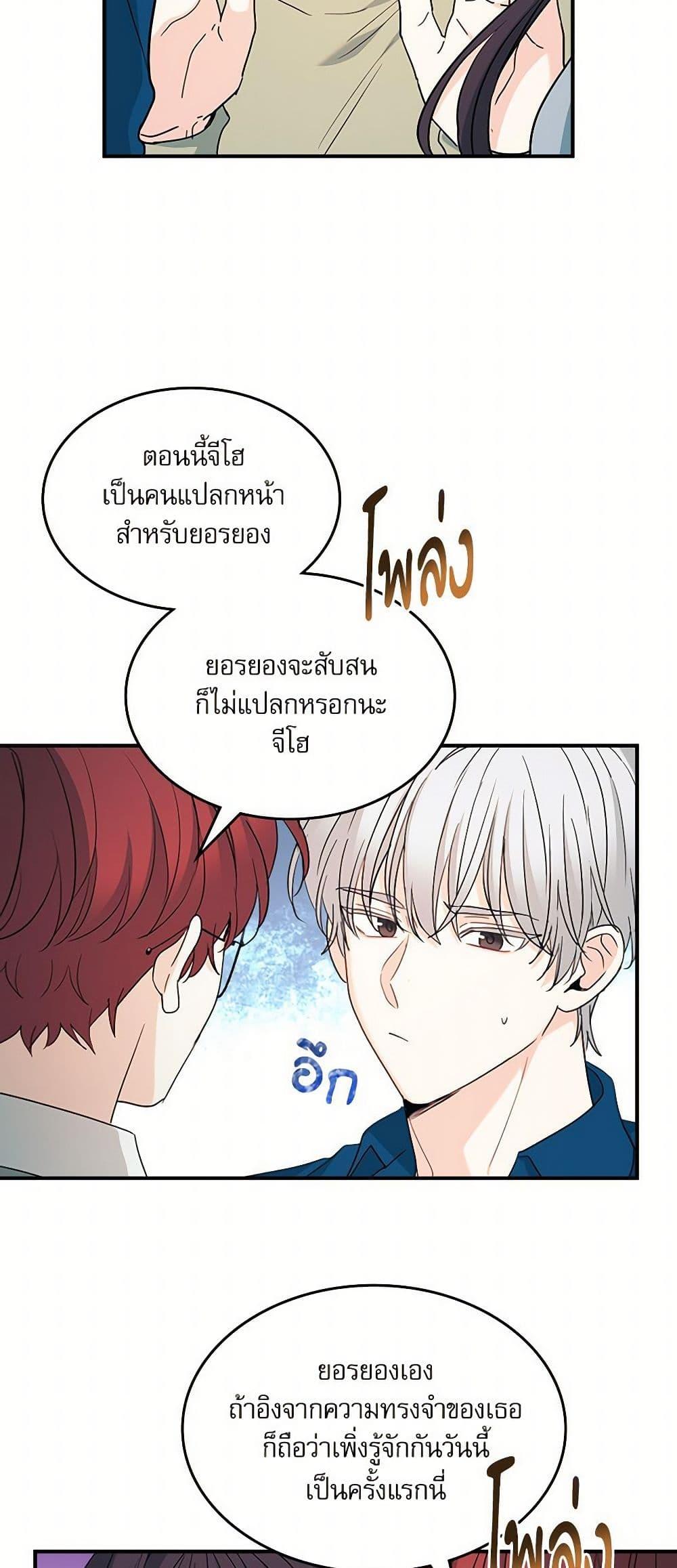 Manga-lc-com อ่านมังงะ อ่านการ์ตูน ออนไลน์ ฟรี My Life as an Internet Novel ตอนที่ 1 2 3 4 5 6 7 8 9 10 11 12 13 14 ฟรี ไม่มีโฆษณา Manga-lc - อ่าน มังงะ อ่าน การ์ตูน ออนไลน์ อ่านมังงะ ฟรี