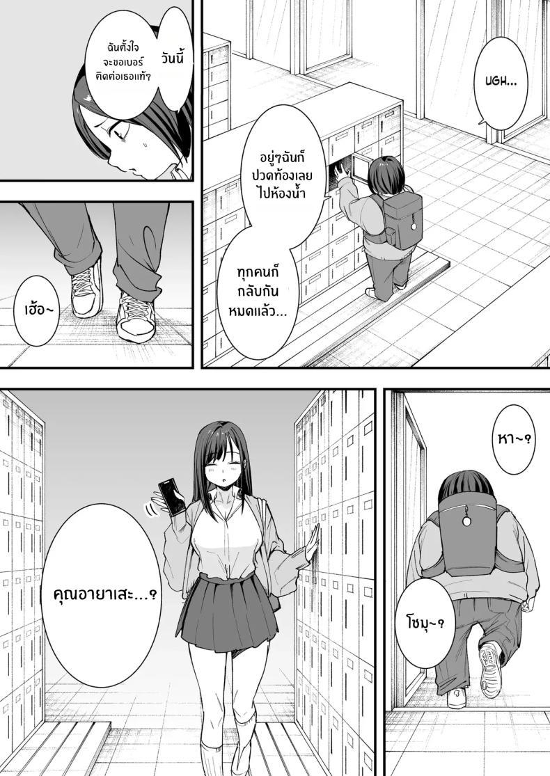 Doujin-Lc- อ่าน โดจิน มังฮวา เกาหลี ญี่ปุ่น จีน แปลไทย เรื่องราวจนถึงวันที่ผมและเธอได้มาคบกัน [Fuguta-ke] Otaku no Boku ga Ichigun Gal to Tsukiaerumade no Hanashi ตอนที่ 1 2 3 4 5 6 7 8 9 10 11 12 13 14 ฟรี ไม่มีโฆษณา อ่าน โดจิน Manhwa เกาหลี ญี่ปุ่น จีน เรามีครบ คัดมาให้เน้นๆ โดจิน 18+ รับประกันความฟินโดย  Doujin Lc