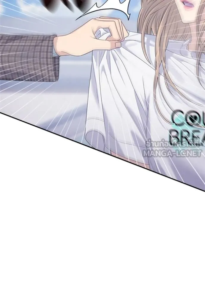 couple breaker ตอนที่ 63 รูปที่ 33