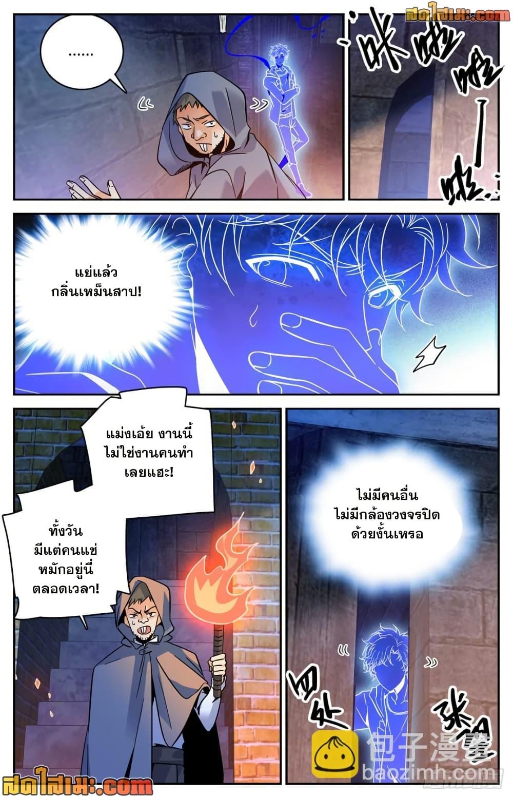 Manga-lc-com อ่านมังงะ อ่านการ์ตูน ออนไลน์ ฟรี Versatile Mage จอมเวทย์เต็มพิกัด ตอนที่ 1 2 3 4 5 6 7 8 9 10 11 12 13 14 ฟรี ไม่มีโฆษณา Manga-lc - อ่าน มังงะ อ่าน การ์ตูน ออนไลน์ อ่านมังงะ ฟรี