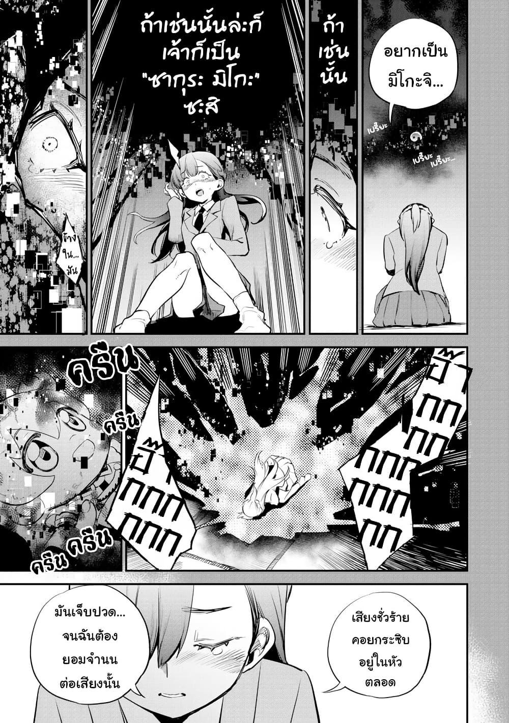 Manga-lc-com อ่านมังงะ อ่านการ์ตูน ออนไลน์ ฟรี Holoearth Chronicles SideE ~Yamato Phantasia~ ตอนที่ 1 2 3 4 5 6 7 8 9 10 11 12 13 14 ฟรี ไม่มีโฆษณา Manga-lc - อ่าน มังงะ อ่าน การ์ตูน ออนไลน์ อ่านมังงะ ฟรี