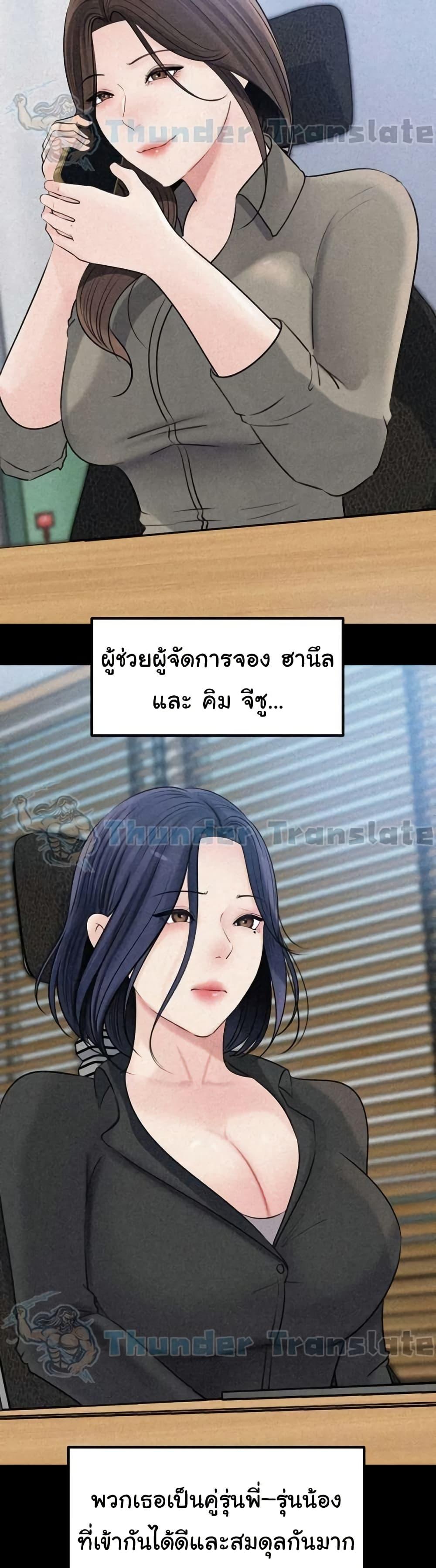 Doujin-Lc- อ่าน โดจิน มังฮวา เกาหลี ญี่ปุ่น จีน แปลไทย Not the Daughter ตอนที่ 1 2 3 4 5 6 7 8 9 10 11 12 13 14 ฟรี ไม่มีโฆษณา อ่าน โดจิน Manhwa เกาหลี ญี่ปุ่น จีน เรามีครบ คัดมาให้เน้นๆ โดจิน 18+ รับประกันความฟินโดย  Doujin Lc