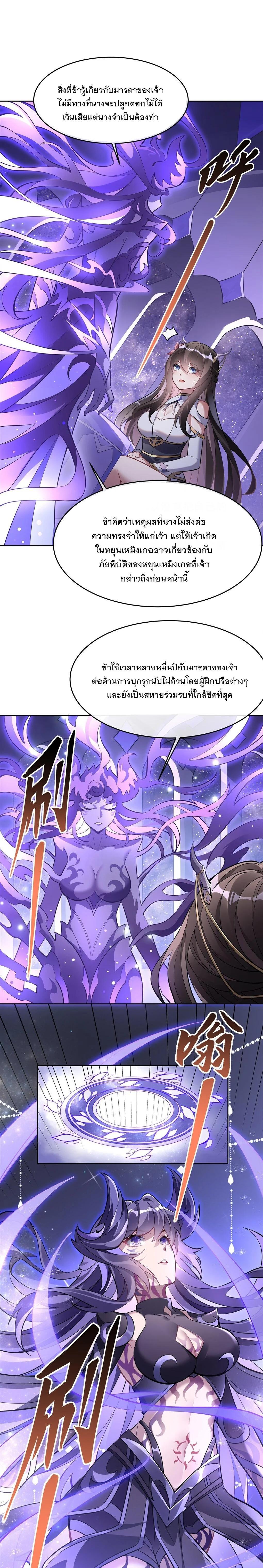 Manga-lc-com อ่านมังงะ อ่านการ์ตูน ออนไลน์ ฟรี My Female Disciples are all Future Masters of the Heavens ตอนที่ 1 2 3 4 5 6 7 8 9 10 11 12 13 14 ฟรี ไม่มีโฆษณา Manga-lc - อ่าน มังงะ อ่าน การ์ตูน ออนไลน์ อ่านมังงะ ฟรี