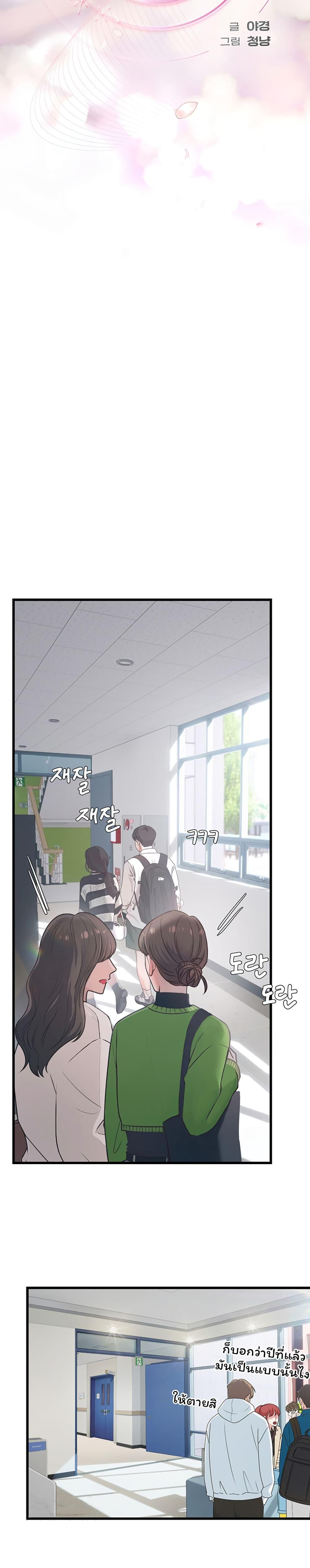 Doujin-Lc- อ่าน โดจิน มังฮวา เกาหลี ญี่ปุ่น จีน แปลไทย S Matching ตอนที่ 1 2 3 4 5 6 7 8 9 10 11 12 13 14 ฟรี ไม่มีโฆษณา อ่าน โดจิน Manhwa เกาหลี ญี่ปุ่น จีน เรามีครบ คัดมาให้เน้นๆ โดจิน 18+ รับประกันความฟินโดย  Doujin Lc