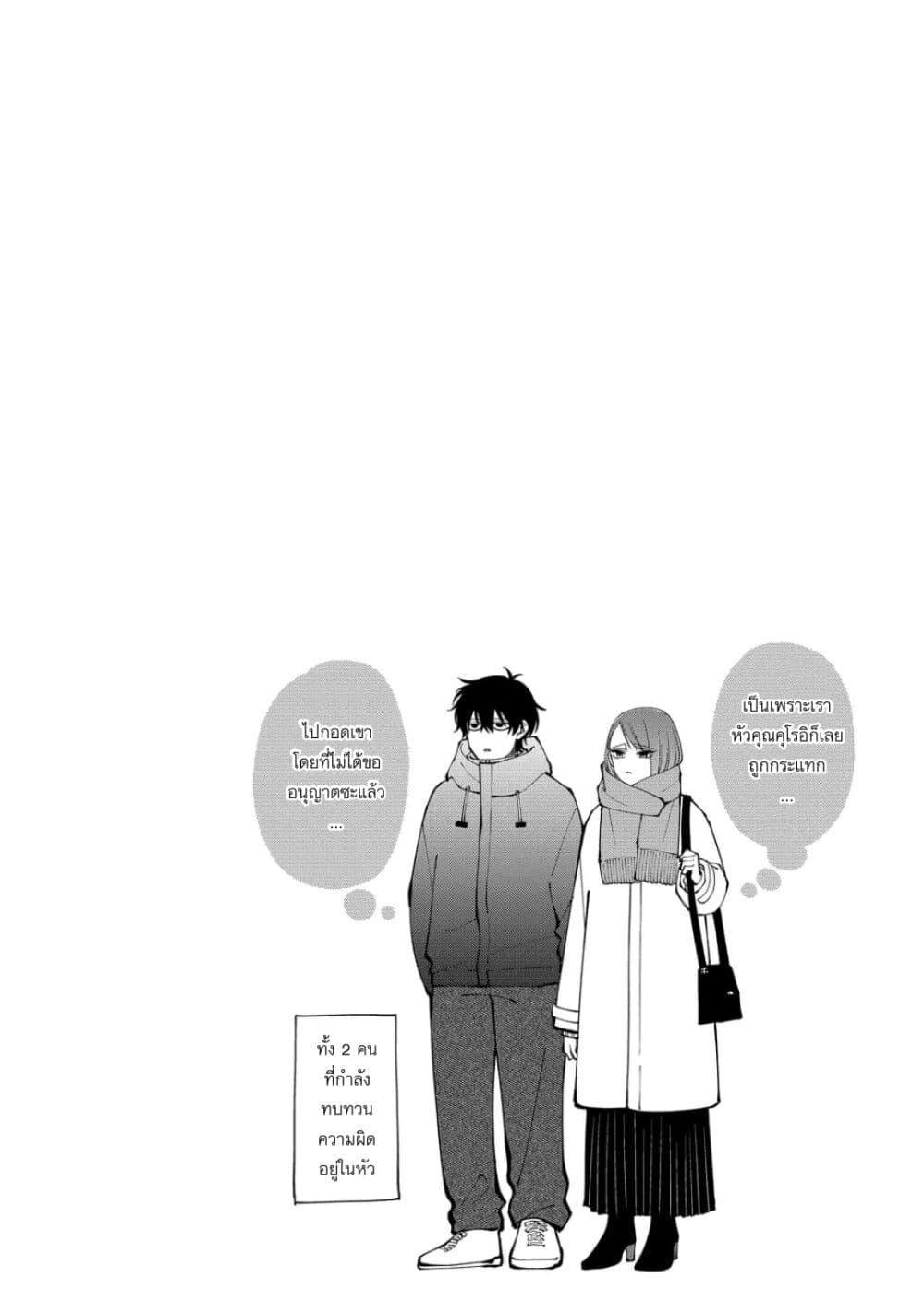 Manga-lc-com อ่านมังงะ อ่านการ์ตูน ออนไลน์ ฟรี Moriagaranai Date ตอนที่ 1 2 3 4 5 6 7 8 9 10 11 12 13 14 ฟรี ไม่มีโฆษณา Manga-lc - อ่าน มังงะ อ่าน การ์ตูน ออนไลน์ อ่านมังงะ ฟรี