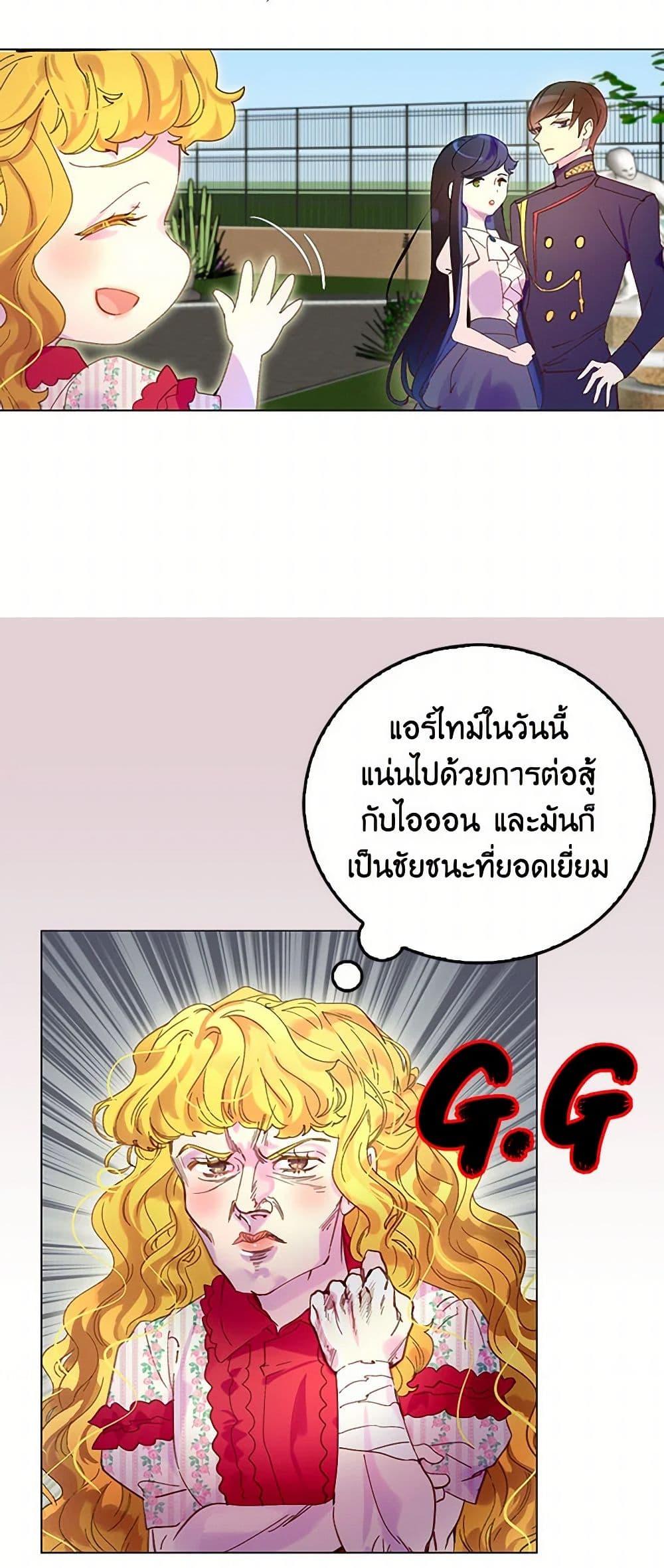 Manga-lc-com อ่านมังงะ อ่านการ์ตูน ออนไลน์ ฟรี Miss Not-So Sidekick ตอนที่ 1 2 3 4 5 6 7 8 9 10 11 12 13 14 ฟรี ไม่มีโฆษณา Manga-lc - อ่าน มังงะ อ่าน การ์ตูน ออนไลน์ อ่านมังงะ ฟรี