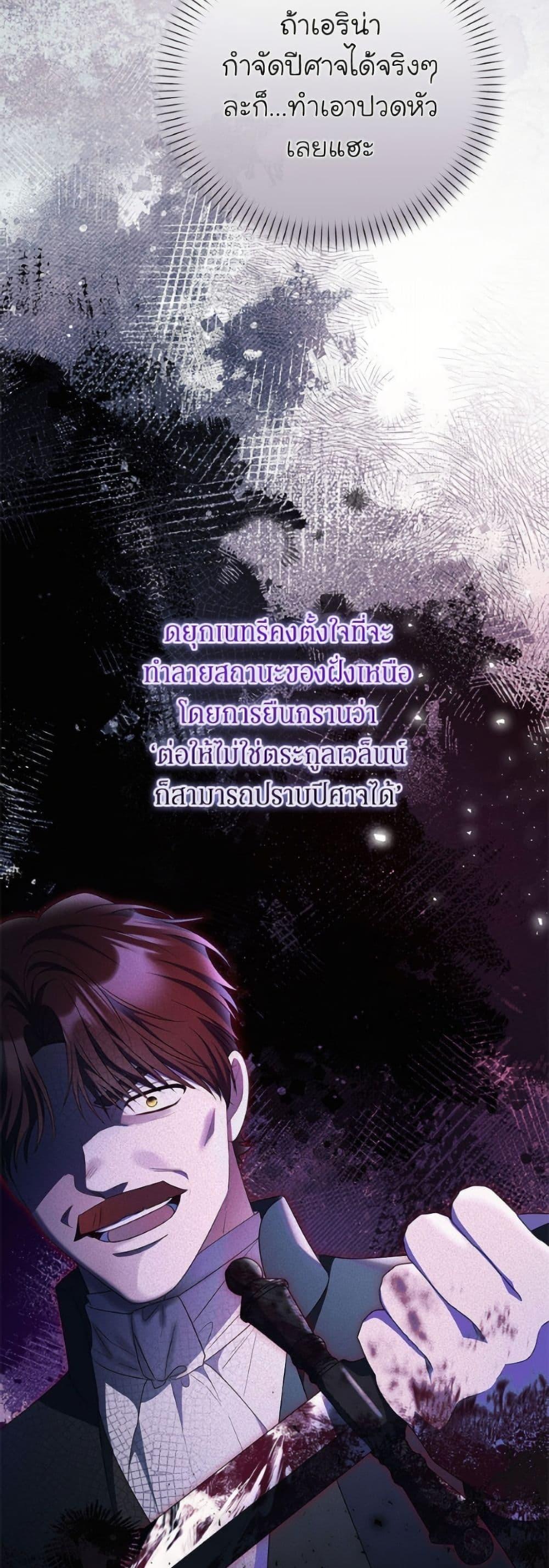 Manga-lc-com อ่านมังงะ อ่านการ์ตูน ออนไลน์ ฟรี The Villainess Captured the Grand Duke ตอนที่ 1 2 3 4 5 6 7 8 9 10 11 12 13 14 ฟรี ไม่มีโฆษณา Manga-lc - อ่าน มังงะ อ่าน การ์ตูน ออนไลน์ อ่านมังงะ ฟรี