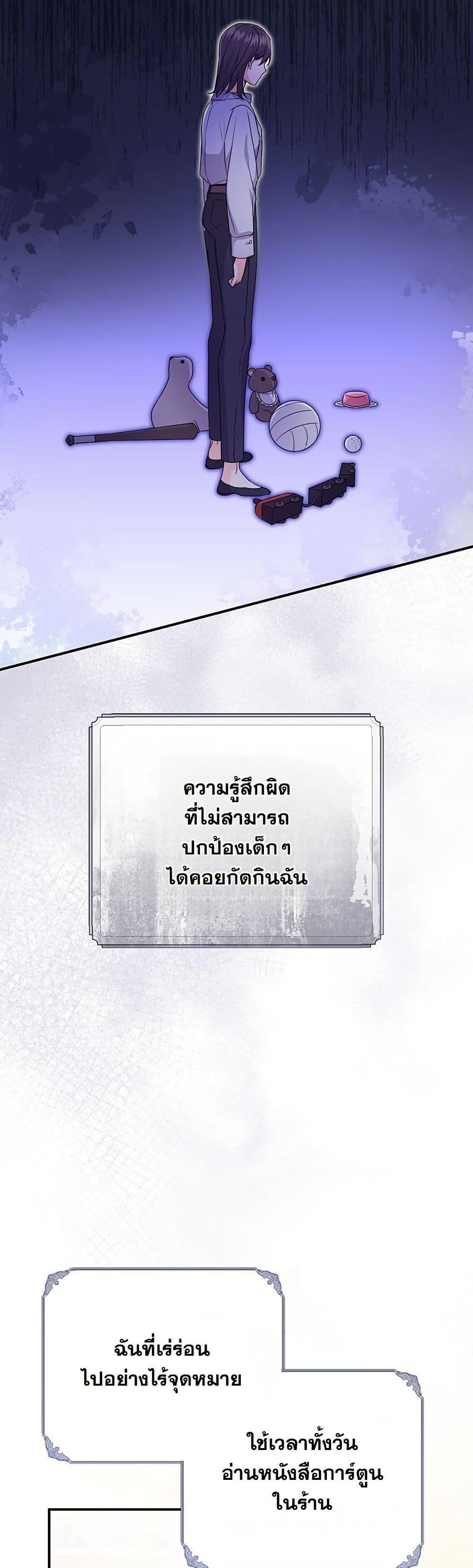 Manga-lc-com อ่านมังงะ อ่านการ์ตูน ออนไลน์ ฟรี I Need Sponsorship ตอนที่ 1 2 3 4 5 6 7 8 9 10 11 12 13 14 ฟรี ไม่มีโฆษณา Manga-lc - อ่าน มังงะ อ่าน การ์ตูน ออนไลน์ อ่านมังงะ ฟรี