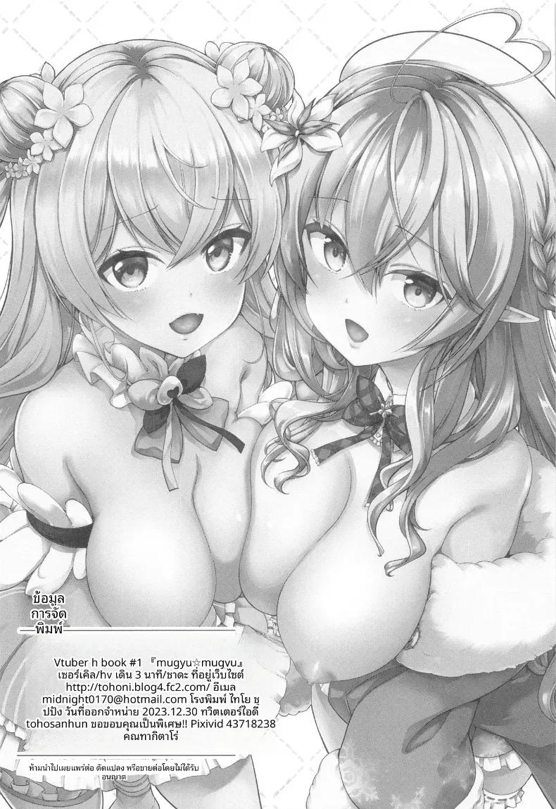 Doujin-Lc- อ่าน โดจิน มังฮวา เกาหลี ญี่ปุ่น จีน แปลไทย สาวโฮโลไลฟ์สุดน่ารัก (Chada) ตอนที่ 1 2 3 4 5 6 7 8 9 10 11 12 13 14 ฟรี ไม่มีโฆษณา อ่าน โดจิน Manhwa เกาหลี ญี่ปุ่น จีน เรามีครบ คัดมาให้เน้นๆ โดจิน 18+ รับประกันความฟินโดย  Doujin Lc