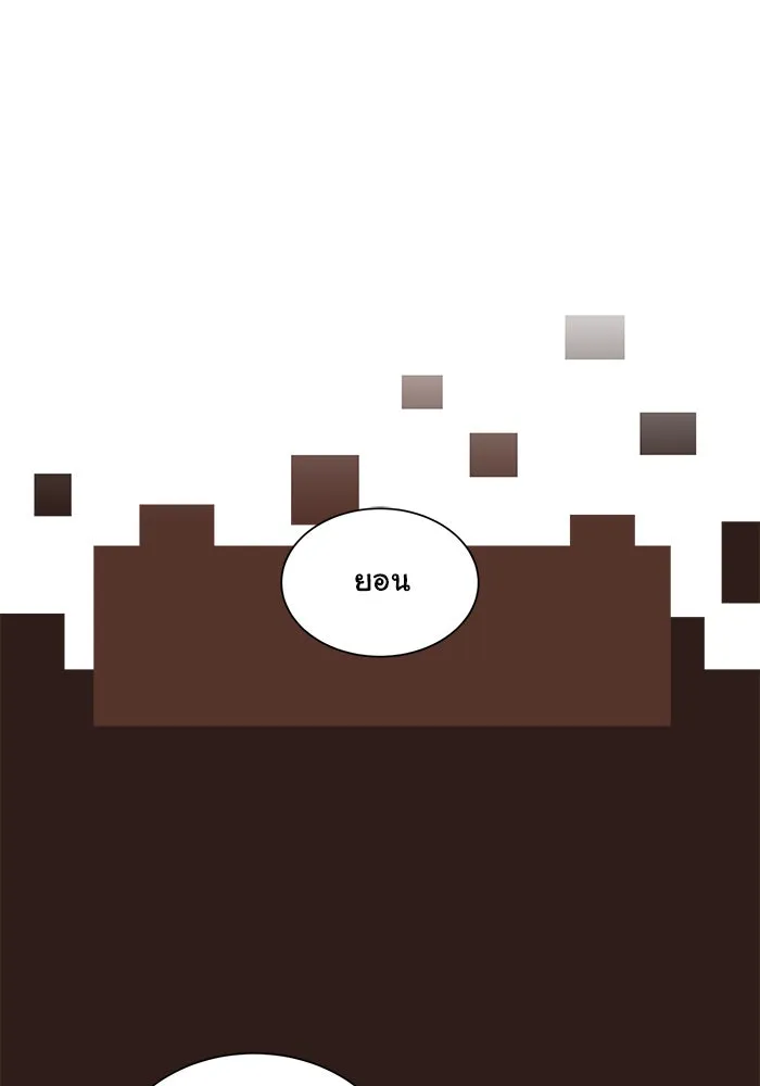 อย่าล้อเล่นกับหัวใจ ตอนที่ 66 รูปที่ 25