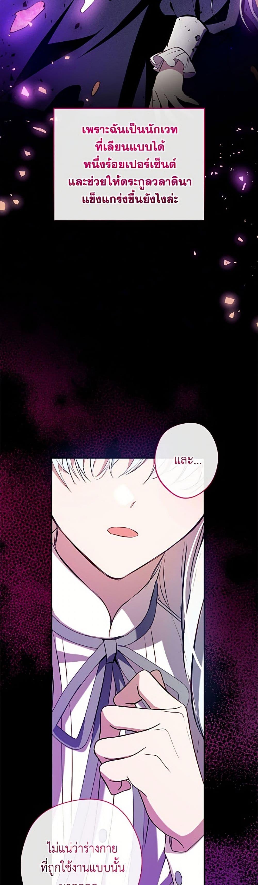 Manga-lc-com อ่านมังงะ อ่านการ์ตูน ออนไลน์ ฟรี Can We Become a Family ตอนที่ 1 2 3 4 5 6 7 8 9 10 11 12 13 14 ฟรี ไม่มีโฆษณา Manga-lc - อ่าน มังงะ อ่าน การ์ตูน ออนไลน์ อ่านมังงะ ฟรี