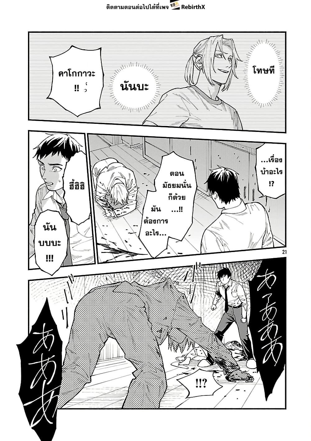 Manga-lc-com อ่านมังงะ อ่านการ์ตูน ออนไลน์ ฟรี Isekai Kaeri no Arafour Riiman, 17-sai no Koro ni Modotte Musou suru ตอนที่ 1 2 3 4 5 6 7 8 9 10 11 12 13 14 ฟรี ไม่มีโฆษณา Manga-lc - อ่าน มังงะ อ่าน การ์ตูน ออนไลน์ อ่านมังงะ ฟรี