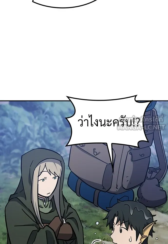 คลินิกสัตว์ต่างโลกของคิมโอจิน ตอนที่ 35 รูปที่ 39