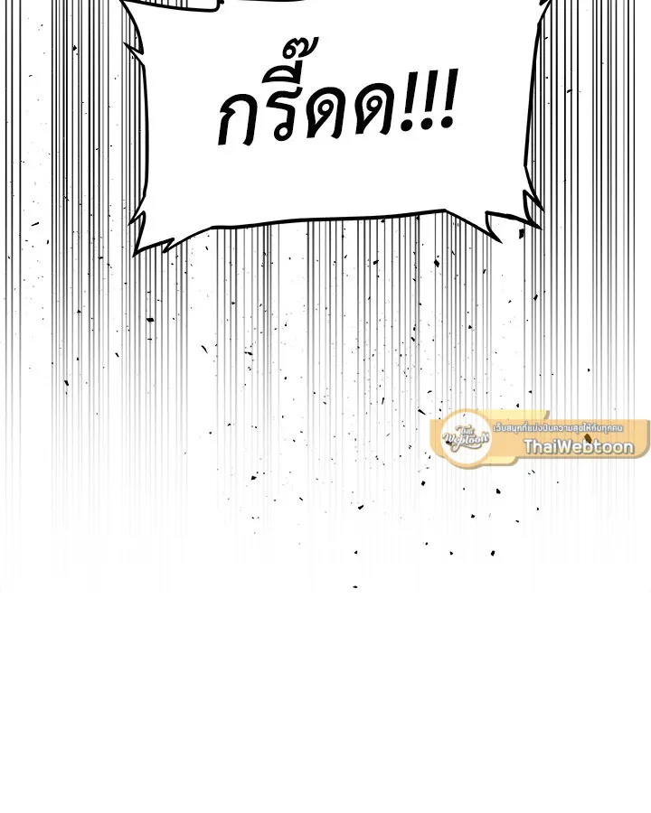 Overpowered Sword ตอนที่ ตอนที่ 131 รูปที่ 30