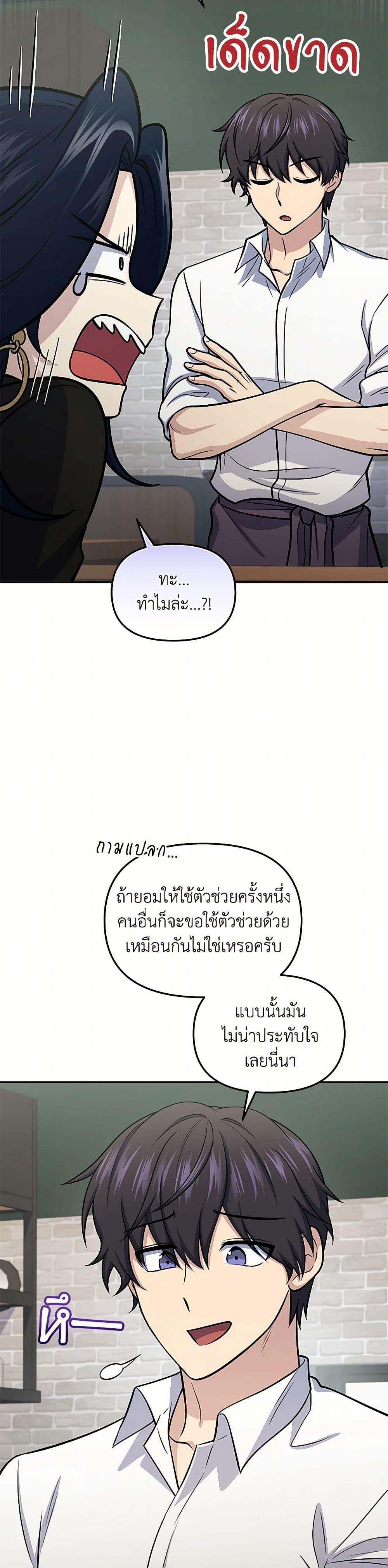 Manga-lc-com อ่านมังงะ อ่านการ์ตูน ออนไลน์ ฟรี Bizarre Restaurant ตอนที่ 1 2 3 4 5 6 7 8 9 10 11 12 13 14 ฟรี ไม่มีโฆษณา Manga-lc - อ่าน มังงะ อ่าน การ์ตูน ออนไลน์ อ่านมังงะ ฟรี