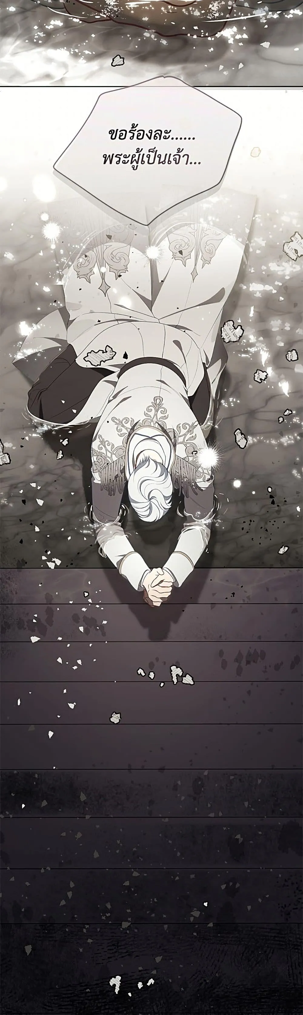 Manga-lc-com อ่านมังงะ อ่านการ์ตูน ออนไลน์ ฟรี The Perks of Being an S-Class Heroine ตอนที่ 1 2 3 4 5 6 7 8 9 10 11 12 13 14 ฟรี ไม่มีโฆษณา Manga-lc - อ่าน มังงะ อ่าน การ์ตูน ออนไลน์ อ่านมังงะ ฟรี