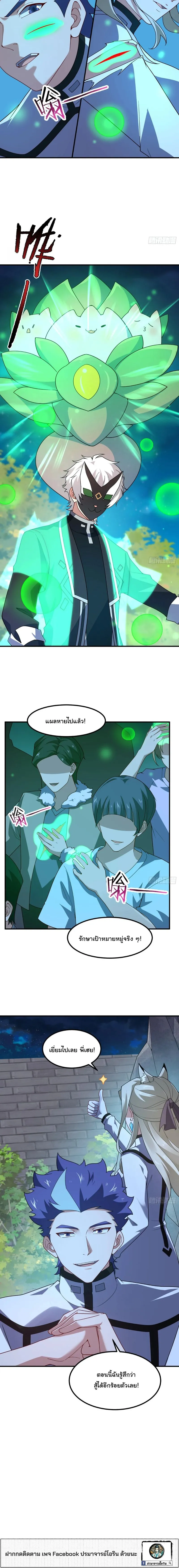 Manga-lc-com อ่านมังงะ อ่านการ์ตูน ออนไลน์ ฟรี Beast Taming Evolution ตอนที่ 1 2 3 4 5 6 7 8 9 10 11 12 13 14 ฟรี ไม่มีโฆษณา Manga-lc - อ่าน มังงะ อ่าน การ์ตูน ออนไลน์ อ่านมังงะ ฟรี