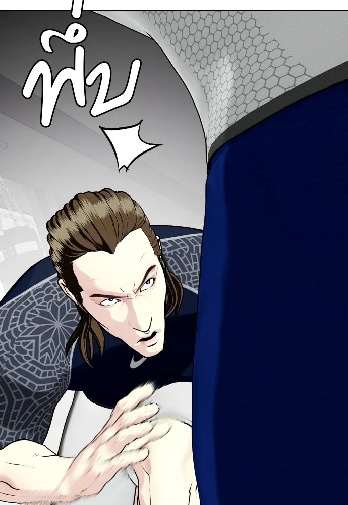 หมาหัวเน่าเก๋าเกินไป ตอนที่ 63 รูปที่ 74