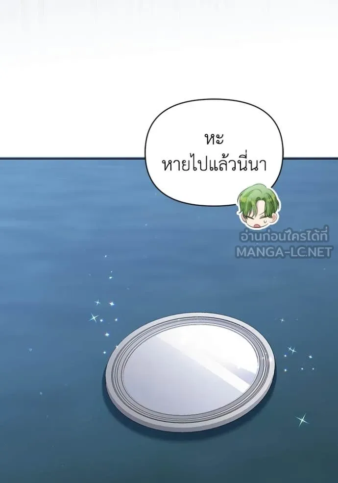 ชีวิตใหม่ในตระกูล ตอนที่ 79 รูปที่ 64
