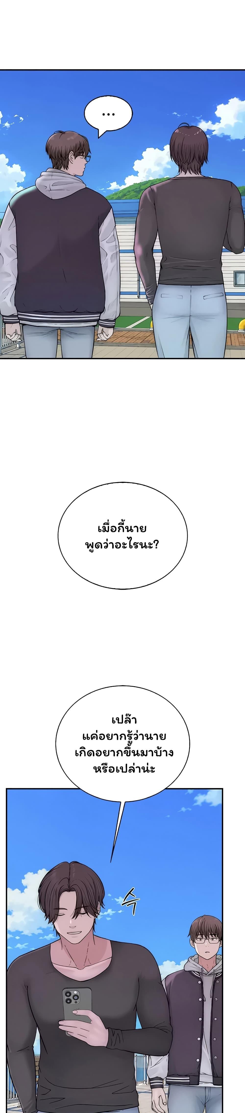 Doujin-Lc- อ่าน โดจิน มังฮวา เกาหลี ญี่ปุ่น จีน แปลไทย Scumbag ตอนที่ 1 2 3 4 5 6 7 8 9 10 11 12 13 14 ฟรี ไม่มีโฆษณา อ่าน โดจิน Manhwa เกาหลี ญี่ปุ่น จีน เรามีครบ คัดมาให้เน้นๆ โดจิน 18+ รับประกันความฟินโดย  Doujin Lc