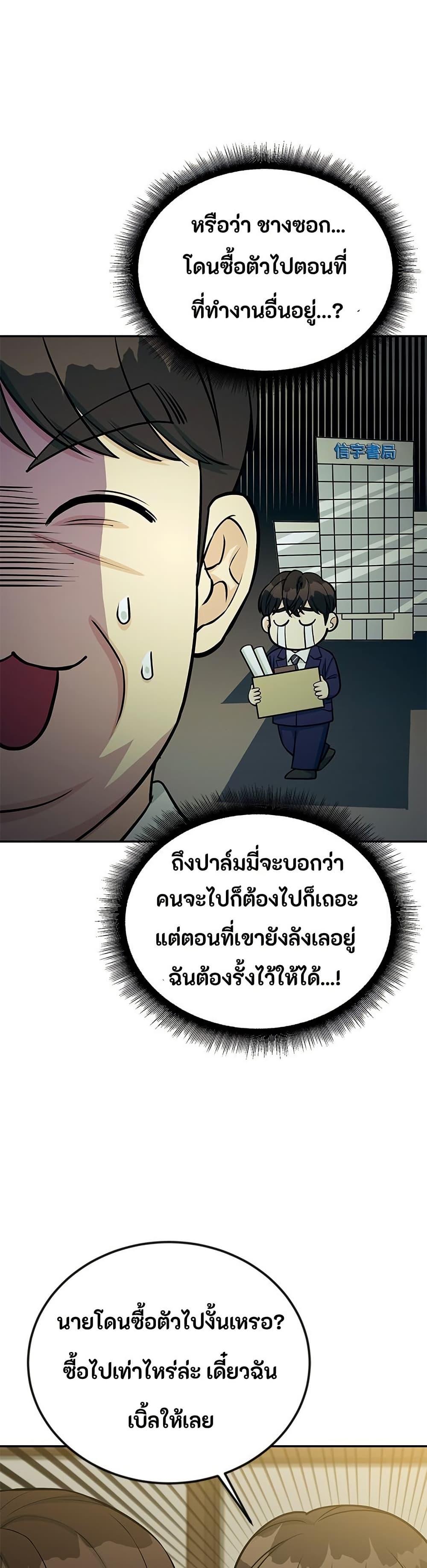 Manga-lc-com อ่านมังงะ อ่านการ์ตูน ออนไลน์ ฟรี Reincarnated as a New Employee ตอนที่ 1 2 3 4 5 6 7 8 9 10 11 12 13 14 ฟรี ไม่มีโฆษณา Manga-lc - อ่าน มังงะ อ่าน การ์ตูน ออนไลน์ อ่านมังงะ ฟรี