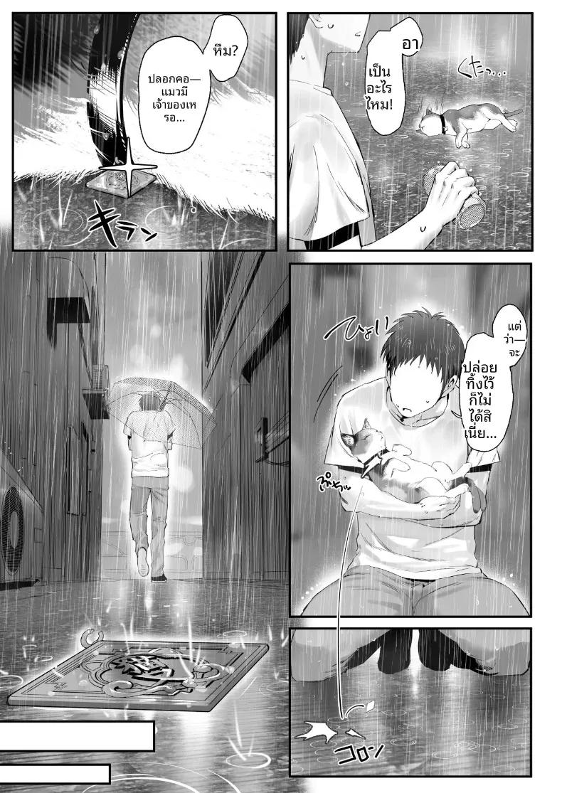 Doujin-Lc- อ่าน โดจิน มังฮวา เกาหลี ญี่ปุ่น จีน แปลไทย เรื่องราวของแมวที่เก็บมาเลี้ยง ที่จริงเป็นสาวแกลลูกสาวมาเฟีย (Genkai Hatsudensho) ตอนที่ 1 2 3 4 5 6 7 8 9 10 11 12 13 14 ฟรี ไม่มีโฆษณา อ่าน โดจิน Manhwa เกาหลี ญี่ปุ่น จีน เรามีครบ คัดมาให้เน้นๆ โดจิน 18+ รับประกันความฟินโดย  Doujin Lc