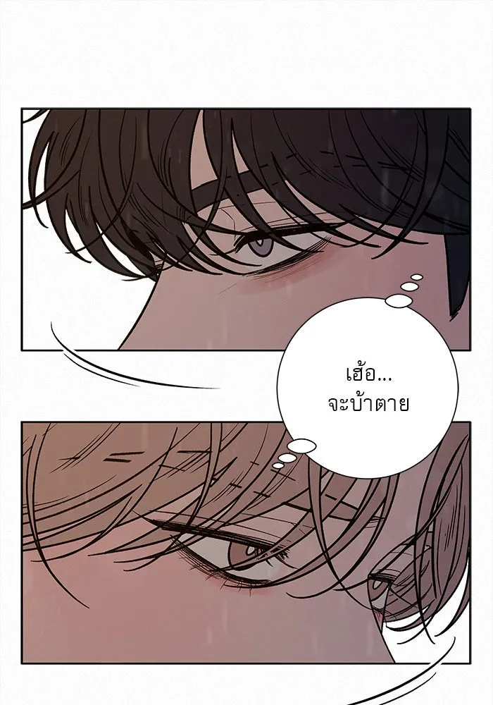 ปฏิบัติการรักวุ่นหัวใจ ตอนที่ 88 รูปที่ 58