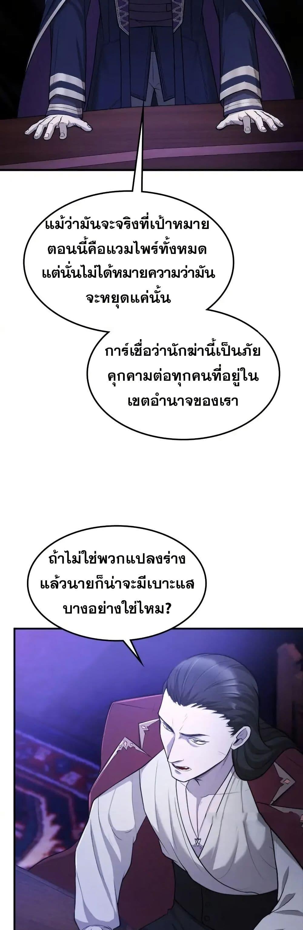 Manga-lc-com อ่านมังงะ อ่านการ์ตูน ออนไลน์ ฟรี Paranoid Mage ตอนที่ 1 2 3 4 5 6 7 8 9 10 11 12 13 14 ฟรี ไม่มีโฆษณา Manga-lc - อ่าน มังงะ อ่าน การ์ตูน ออนไลน์ อ่านมังงะ ฟรี