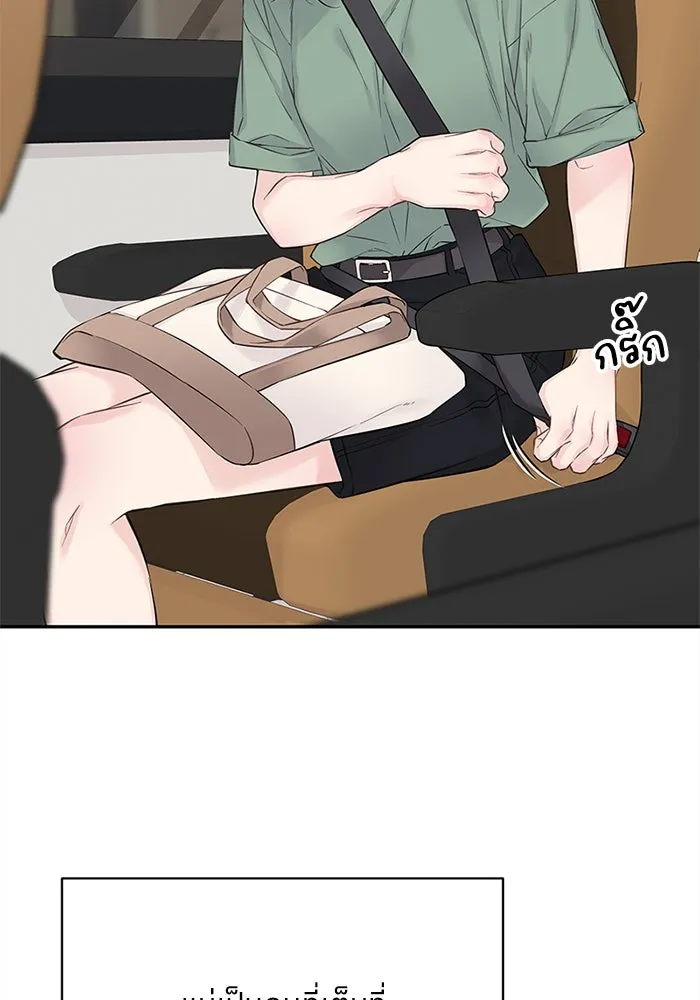 สลับรัก สลับชะตา ตอนที่ 12 รูปที่ 65