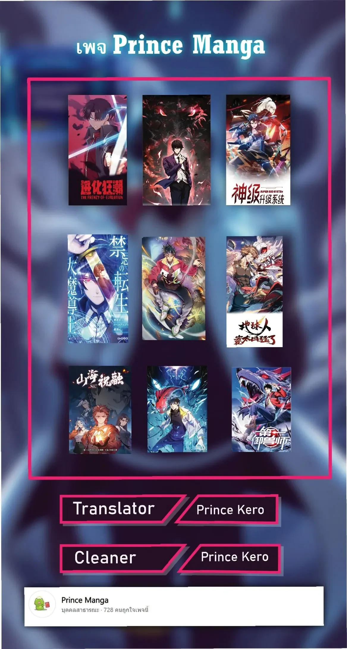 Awakening the Purple Thunder at the Beginning ปล_กอาช_พระด_บ S เทพอ_สน_ม_วงสวรรค_ ตอนที่ ตอนที่ 48 รูปที่ 41