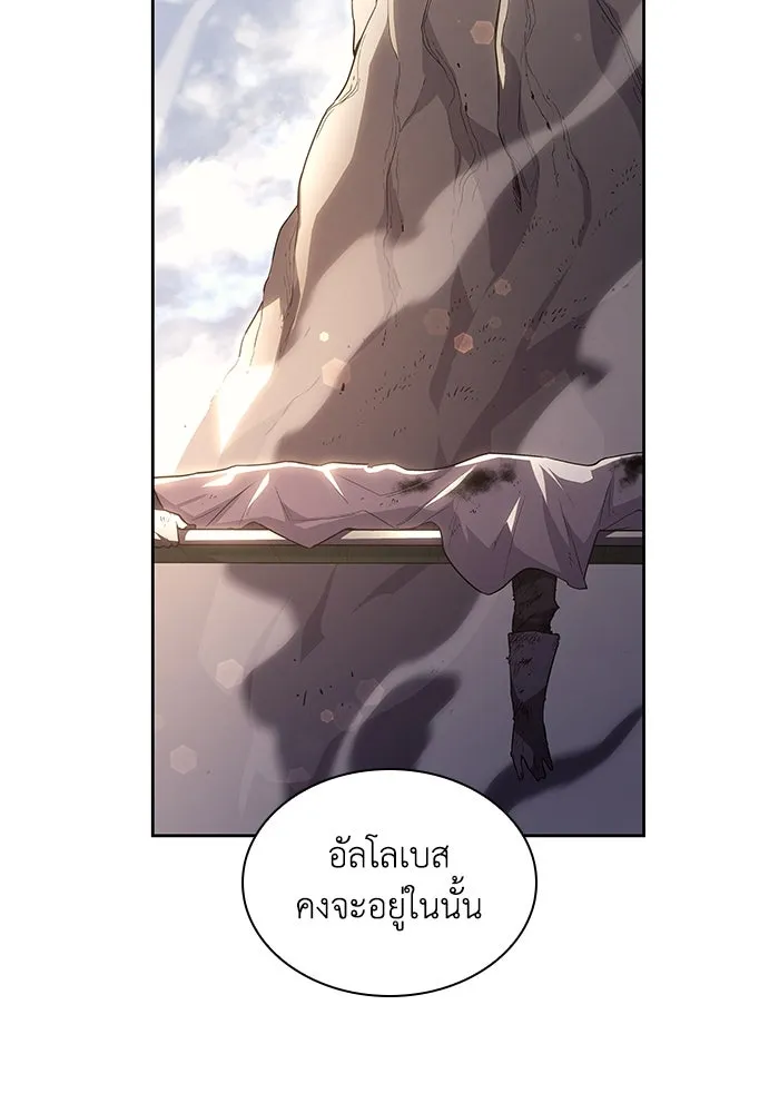 ฟิลเลียโรเซ่กับคำทำนายแห่งมงกุฎหนาม ตอนที่ 74 รูปที่ 28