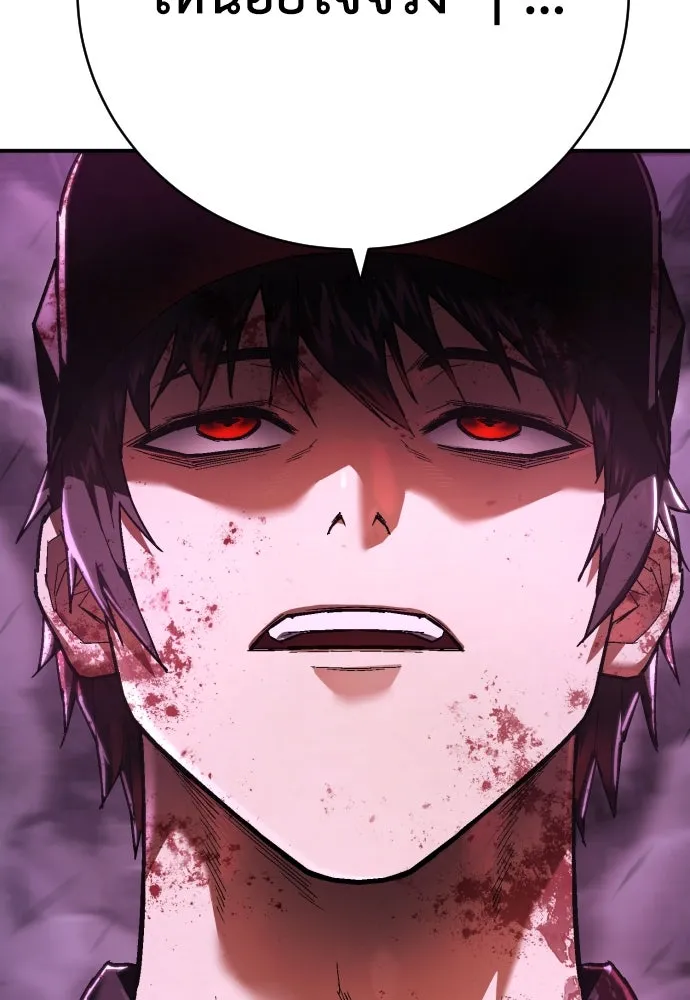 เพชฌฆาตลงทัณฑ์ ตอนที่ 17 รูปที่ 31