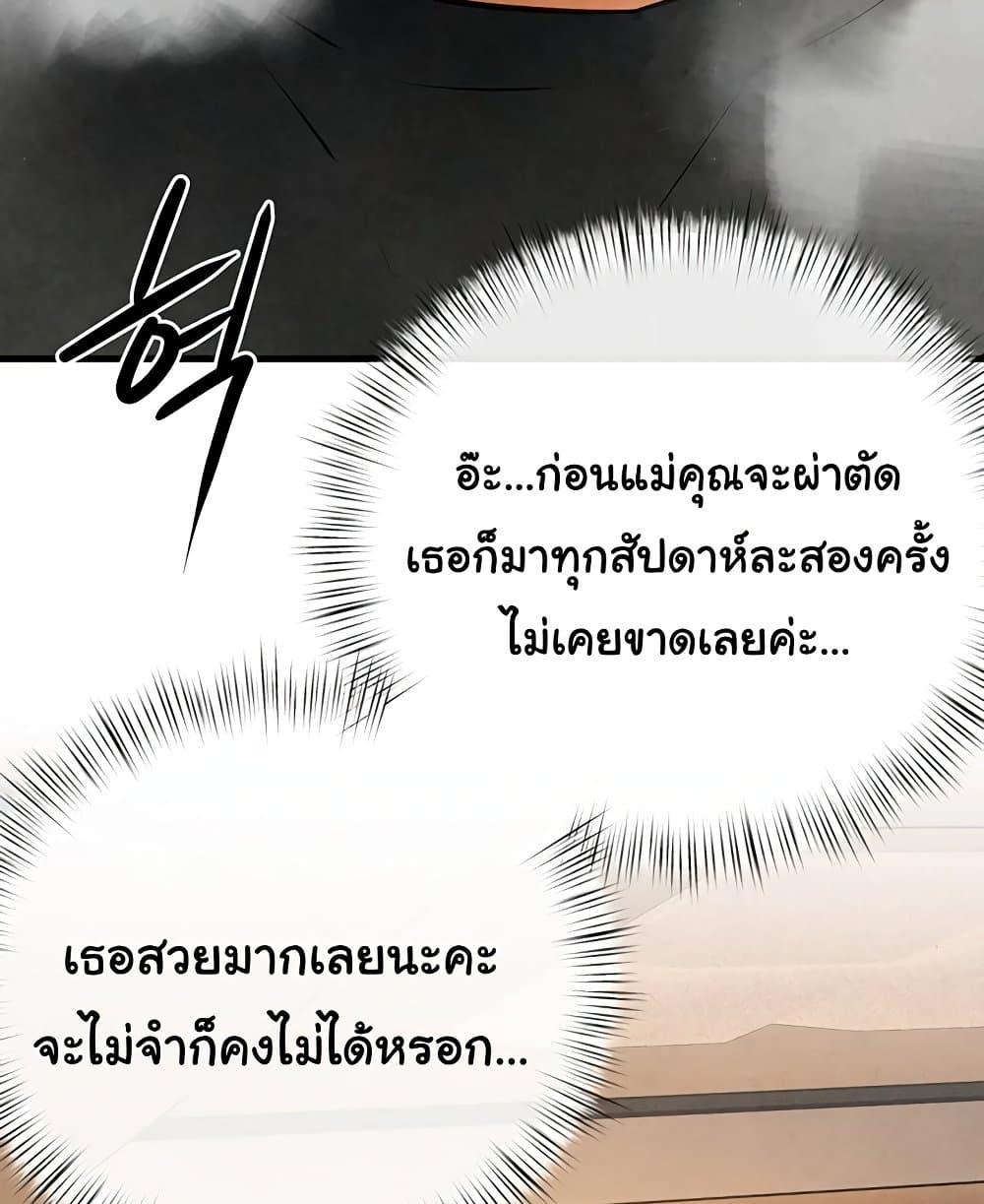 Doujin-Lc- อ่าน โดจิน มังฮวา เกาหลี ญี่ปุ่น จีน แปลไทย Moby Dick ตอนที่ 1 2 3 4 5 6 7 8 9 10 11 12 13 14 ฟรี ไม่มีโฆษณา อ่าน โดจิน Manhwa เกาหลี ญี่ปุ่น จีน เรามีครบ คัดมาให้เน้นๆ โดจิน 18+ รับประกันความฟินโดย  Doujin Lc