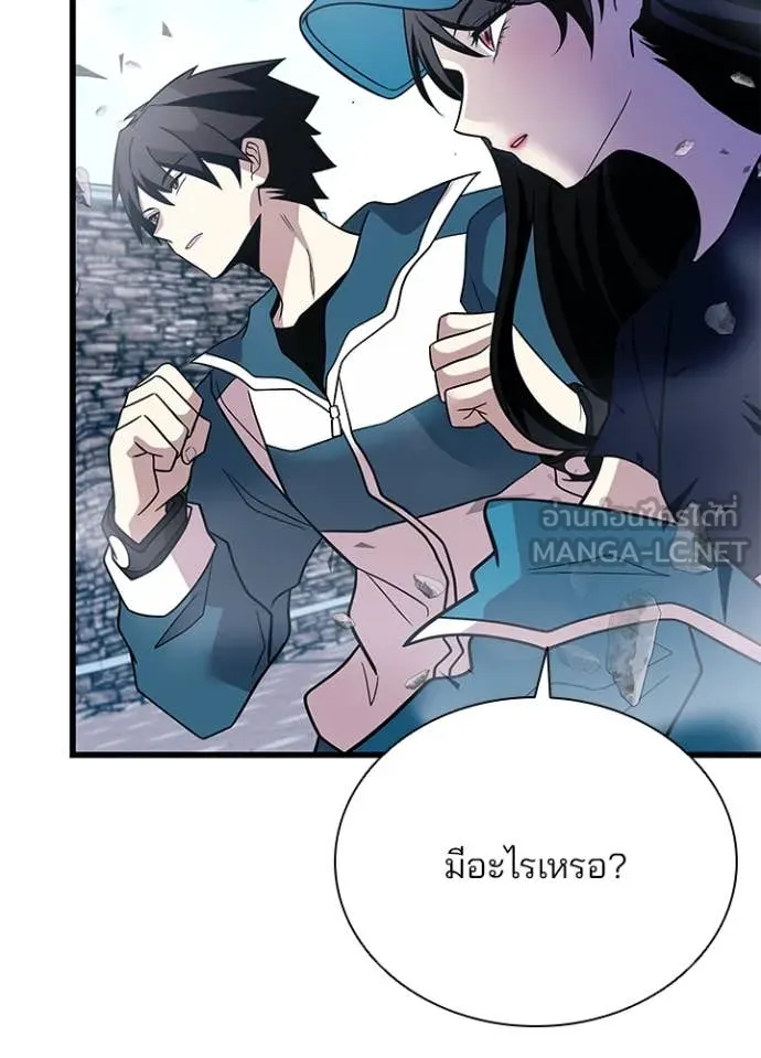 Villain to kill ตอนที่ 186 รูปที่ 108