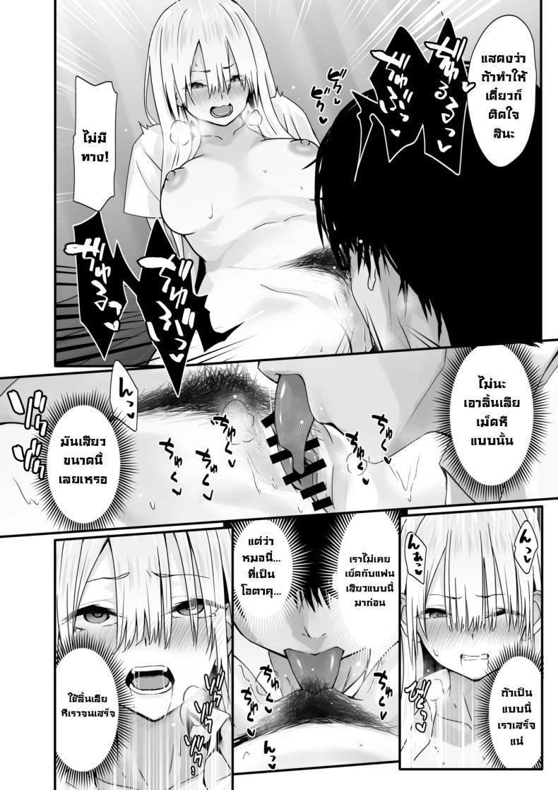 Doujin-Lc- อ่าน โดจิน มังฮวา เกาหลี ญี่ปุ่น จีน แปลไทย อย่าดูถูกโอตาคุ [TJ_studio (Toji)] Otaku no H wa Heki ga Tsuyoi! Sex with a Nerd is Something Else ตอนที่ 1 2 3 4 5 6 7 8 9 10 11 12 13 14 ฟรี ไม่มีโฆษณา อ่าน โดจิน Manhwa เกาหลี ญี่ปุ่น จีน เรามีครบ คัดมาให้เน้นๆ โดจิน 18+ รับประกันความฟินโดย  Doujin Lc