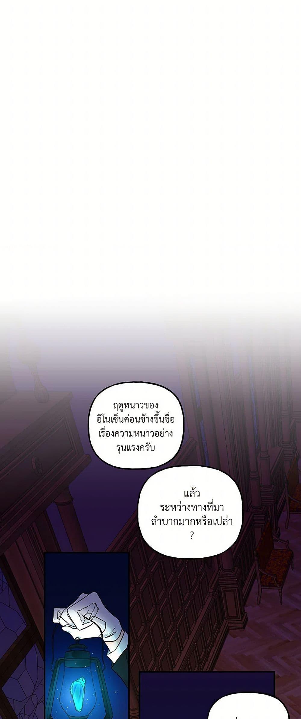 Manga-lc-com อ่านมังงะ อ่านการ์ตูน ออนไลน์ ฟรี Daughter of the Archmage ตอนที่ 1 2 3 4 5 6 7 8 9 10 11 12 13 14 ฟรี ไม่มีโฆษณา Manga-lc - อ่าน มังงะ อ่าน การ์ตูน ออนไลน์ อ่านมังงะ ฟรี