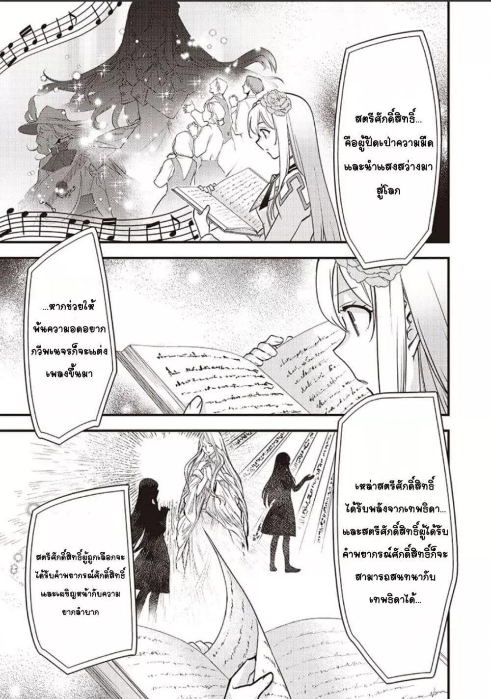 Doujin-Lc- อ่าน โดจิน มังฮวา เกาหลี ญี่ปุ่น จีน แปลไทย Slime Saint ตอนที่ 1 2 3 4 5 6 7 8 9 10 11 12 13 14 ฟรี ไม่มีโฆษณา อ่าน โดจิน Manhwa เกาหลี ญี่ปุ่น จีน เรามีครบ คัดมาให้เน้นๆ โดจิน 18+ รับประกันความฟินโดย  Doujin Lc