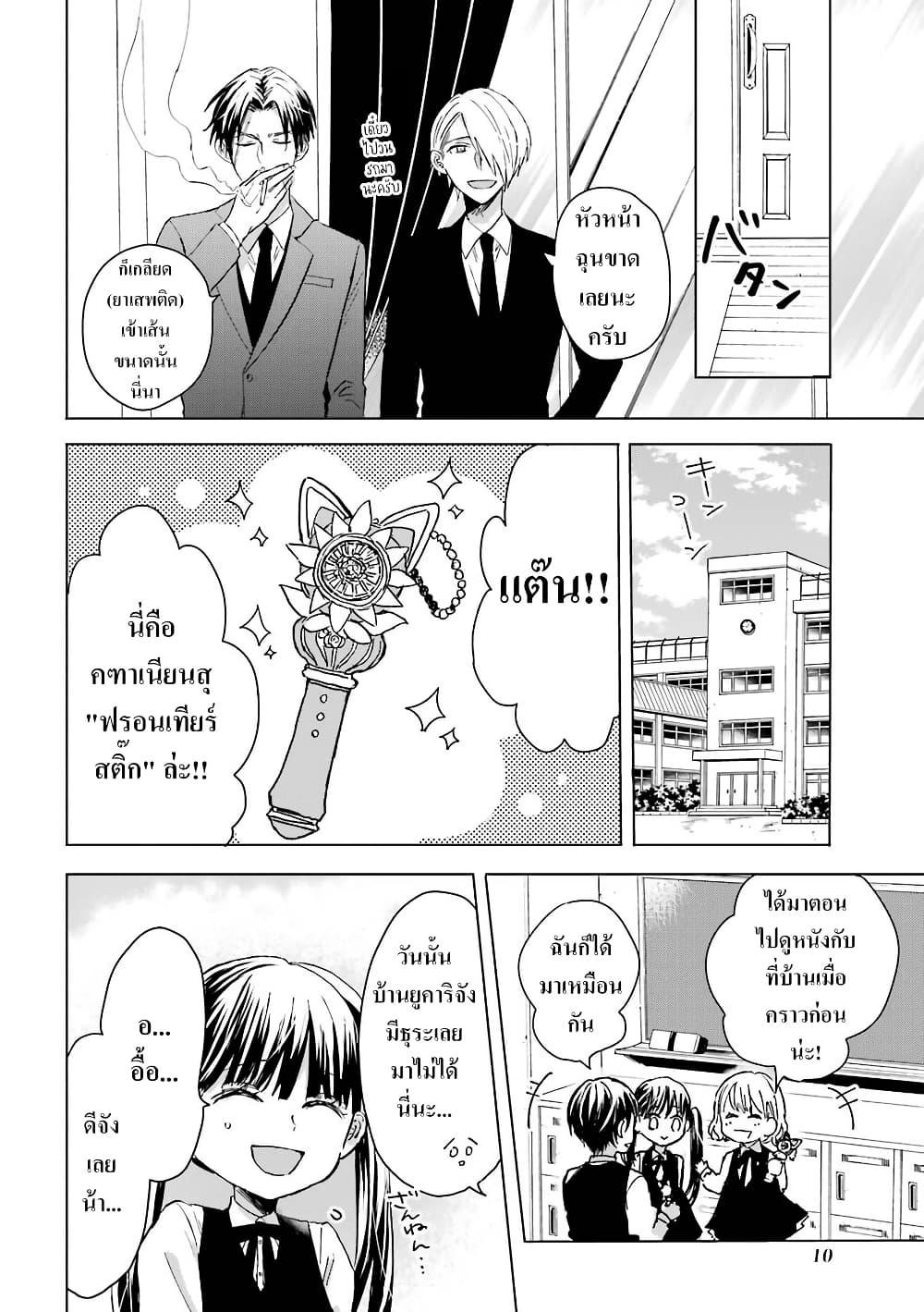 Manga-lc-com อ่านมังงะ อ่านการ์ตูน ออนไลน์ ฟรี Yakuza no Oooyabun ga Umarekawatta Hanashi ตอนที่ 1 2 3 4 5 6 7 8 9 10 11 12 13 14 ฟรี ไม่มีโฆษณา Manga-lc - อ่าน มังงะ อ่าน การ์ตูน ออนไลน์ อ่านมังงะ ฟรี