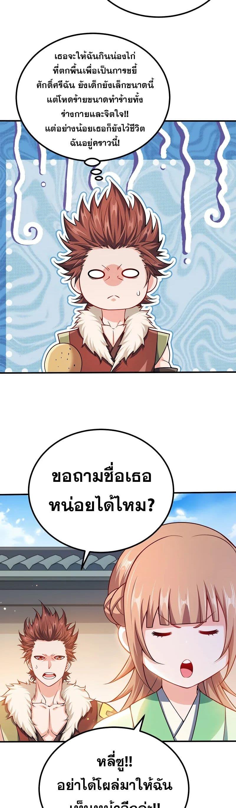 Manga-lc-com อ่านมังงะ อ่านการ์ตูน ออนไลน์ ฟรี My Wife is Actually the Future Tyrant Empress ตอนที่ 1 2 3 4 5 6 7 8 9 10 11 12 13 14 ฟรี ไม่มีโฆษณา Manga-lc - อ่าน มังงะ อ่าน การ์ตูน ออนไลน์ อ่านมังงะ ฟรี