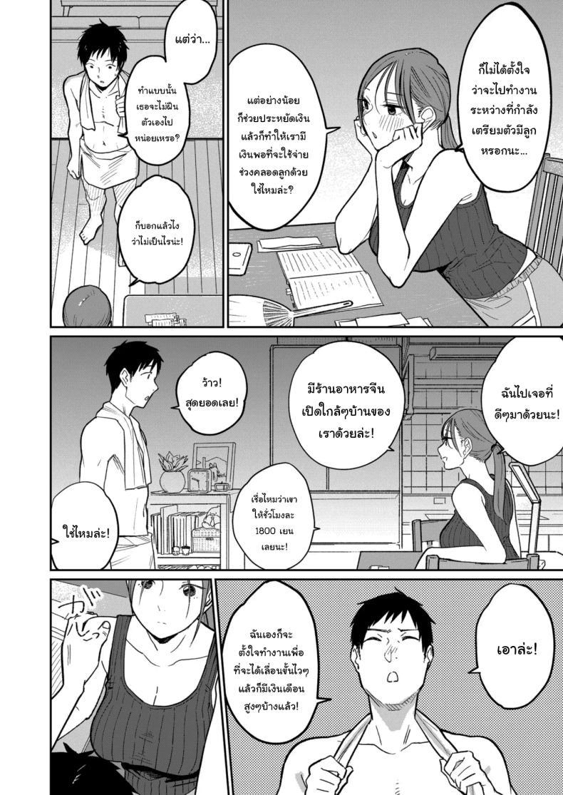Doujin-Lc- อ่าน โดจิน มังฮวา เกาหลี ญี่ปุ่น จีน แปลไทย งานพาร์ทไทม์ค่าแรงดี [Kakisoba] Machi Chuuka, Junbi-chuu ni Hitozuma wa Behind Closed Doors at the Chinatown Diner, the Married Woman ตอนที่ 1 2 3 4 5 6 7 8 9 10 11 12 13 14 ฟรี ไม่มีโฆษณา อ่าน โดจิน Manhwa เกาหลี ญี่ปุ่น จีน เรามีครบ คัดมาให้เน้นๆ โดจิน 18+ รับประกันความฟินโดย  Doujin Lc