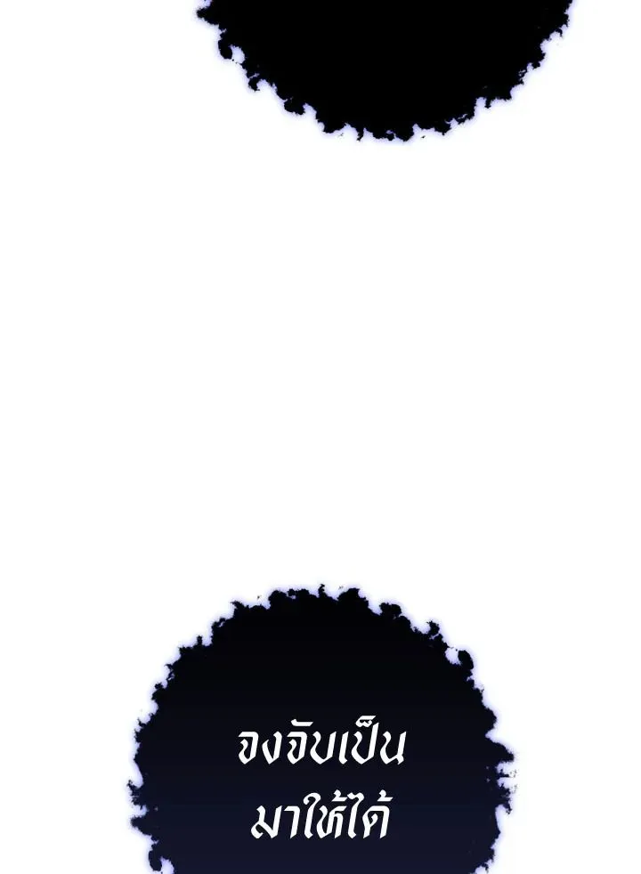 The Hero Returns ตอนที่ ตอนที่ 103 รูปที่ 156