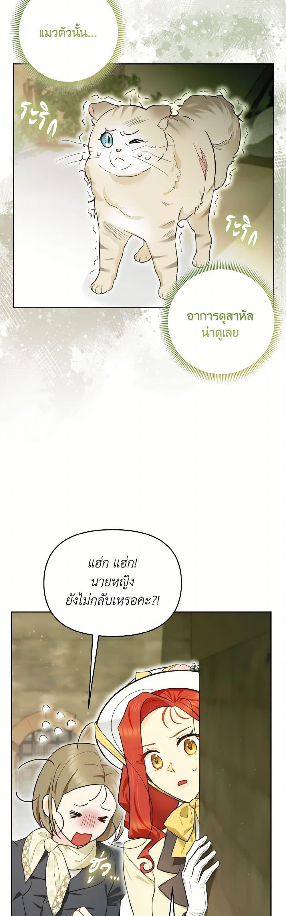 Manga-lc-com อ่านมังงะ อ่านการ์ตูน ออนไลน์ ฟรี I Possessed a Villainess, but I Wanna Raise Cats! ตอนที่ 1 2 3 4 5 6 7 8 9 10 11 12 13 14 ฟรี ไม่มีโฆษณา Manga-lc - อ่าน มังงะ อ่าน การ์ตูน ออนไลน์ อ่านมังงะ ฟรี