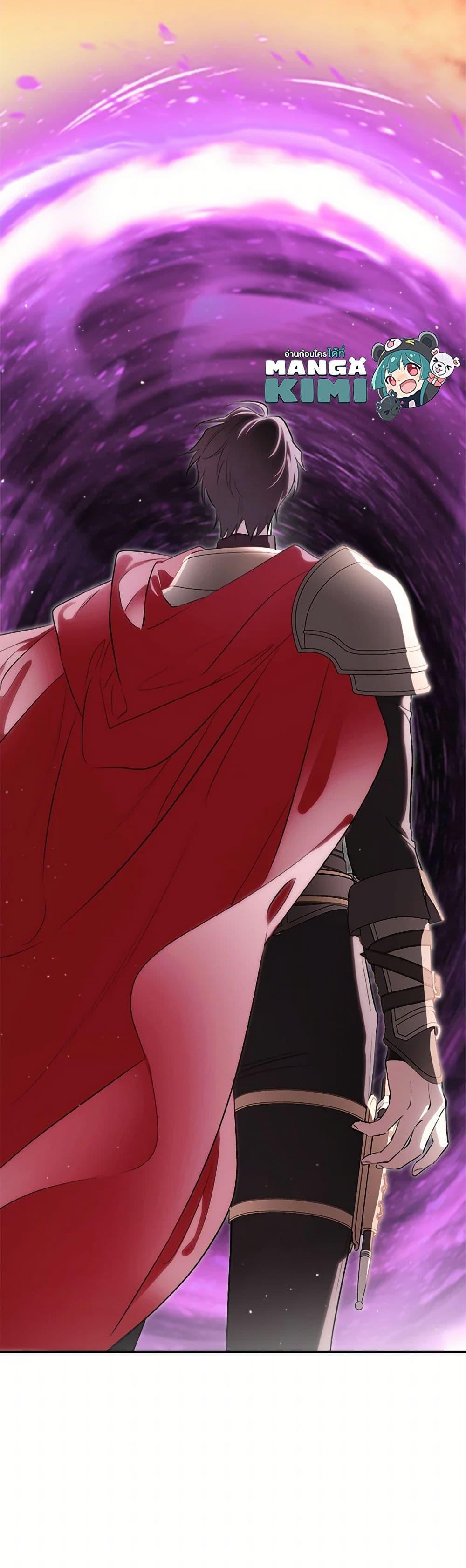 Manga-lc-com อ่านมังงะ อ่านการ์ตูน ออนไลน์ ฟรี I Became the Male Lead’s Stepmother ตอนที่ 1 2 3 4 5 6 7 8 9 10 11 12 13 14 ฟรี ไม่มีโฆษณา Manga-lc - อ่าน มังงะ อ่าน การ์ตูน ออนไลน์ อ่านมังงะ ฟรี